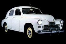ГАЗ М-20 Победа 1946 – 1958